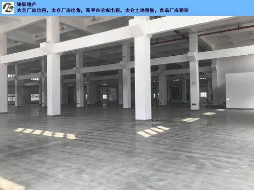 太倉新建廠房出租食品廠