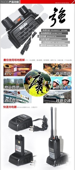 好力達(dá)HLD858手調(diào)對講機(jī)誠招各地代理商，助力物業(yè)管理高效溝通