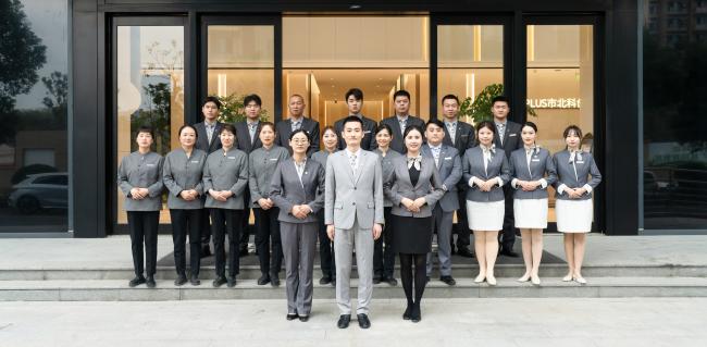 觀點(diǎn)與劉雪萌對(duì)話 做全方位的存量資產(chǎn)管家 | 博鰲·融合的力量 物業(yè)管理