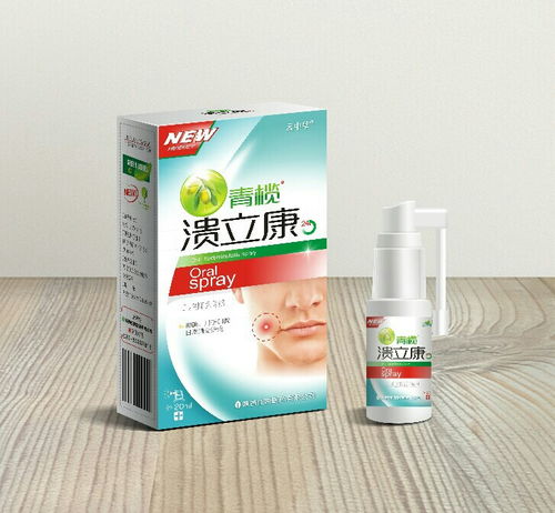 第10頁 口腔用藥招商代理，聚焦口腔潰瘍用藥與口腔衛(wèi)生用品市場