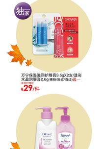 口腔健康半價(jià)狂歡 千款商品5折搶購，輕松呵護(hù)每一顆牙